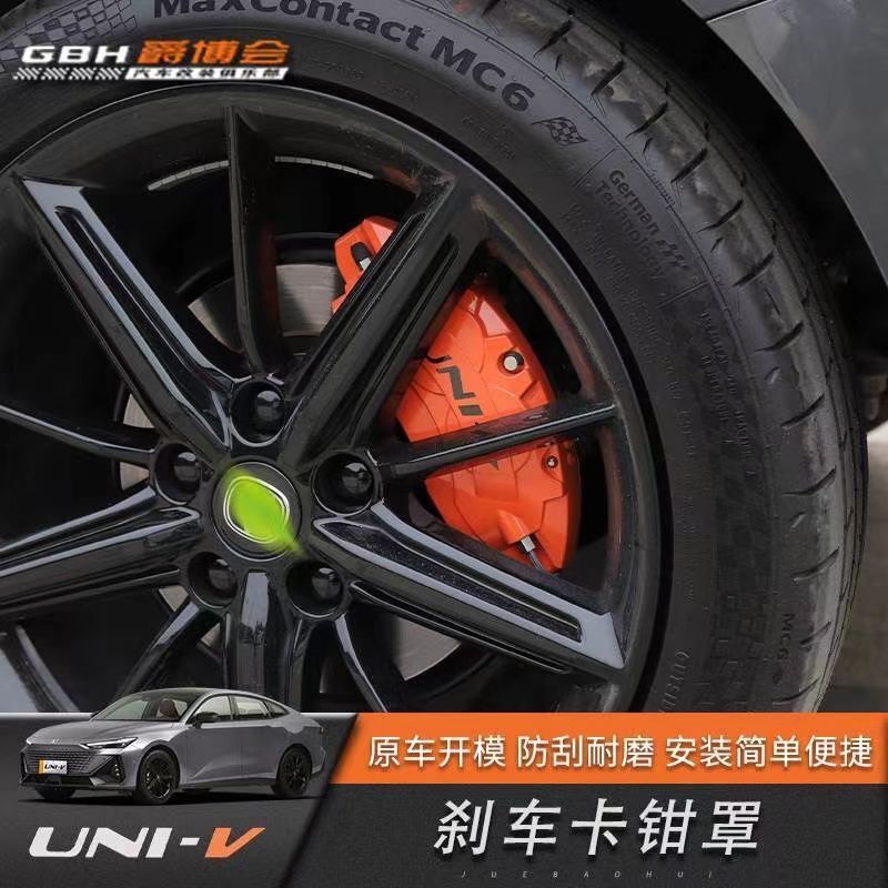 Aluminum Alloy Caliper Cover for Car Modification, Sports-Style Brake Decoration, Universal Caliper Shell Cover