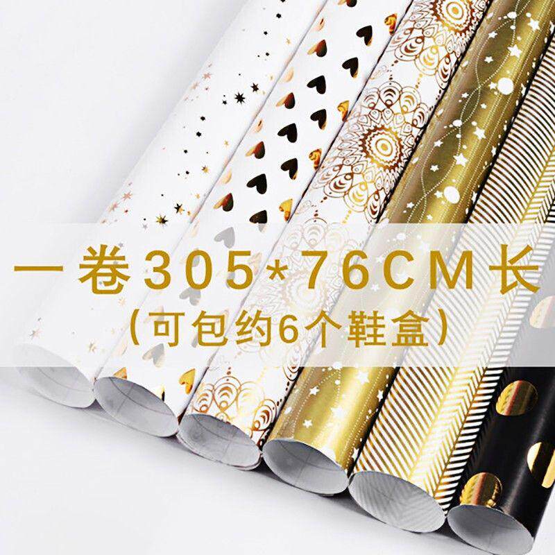 Wrapping Paper Large CHRISTMAS GIFT PACKAGING BIG PACKAGE PAPER GIFT PACKAGING COLOR PHOTOCOPY PAPER GIFT BOX WRAPPING PAPER DIY HAND