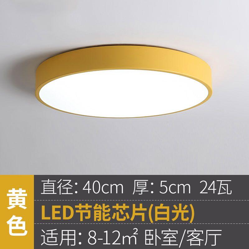 LED ceiling lamp modern minimalist Nordic lamps living room bedroom study round macaron creative children's room lamp