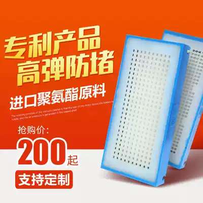 Polyurethane screen dehydrating screen screen relaxation screen screen high-bullet anti-blocking hole screen high-frequency dehydration screen can be customized