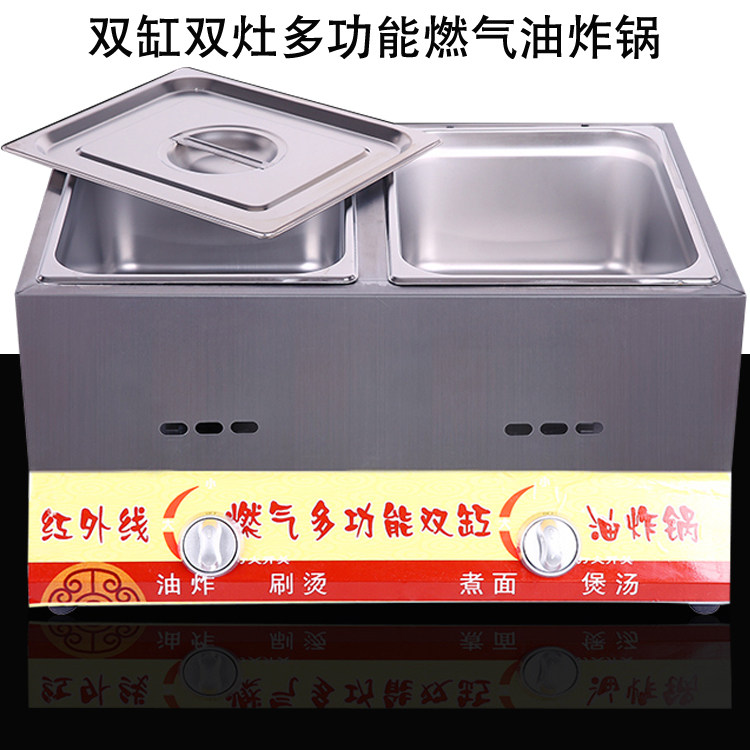 12 Liters Large Fryer Fried Oil Bar Fried Stove Fries Special Gas Oil Strips Machine Commercial Fryer Single Cylinder Gas
