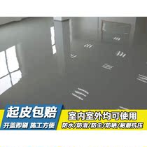 Water-based epoxy resin floor paint indoor and outdoor household wear-resistant non-slip paint floor paint garage cement floor