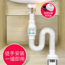 Wash basin downpipe General washbasin sewer anti-odor sewer pipe drain pipe under wash basin