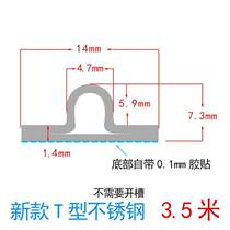 Rail accessories slide rail extremely narrow sliding door track stainless steel sliding door track lower track door sliding door aluminum alloy