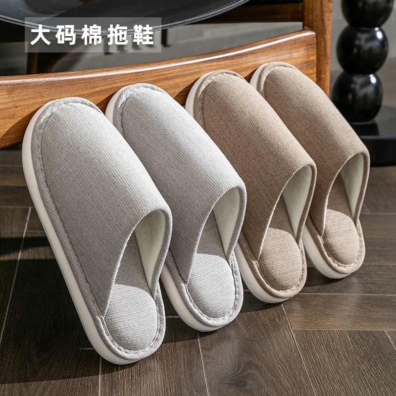 Large Size Cotton Slippers for Men, Autumn and Winter Indoor Home Use, Loose Fit for Fat Feet, Extra Large, Non-Slip Soft Sole Cloth Slippers for Elderly Men Large Size Cotton Slippers for Men, Autumn and Winter Indoor Home Use, Loose Fit for Fat Feet, Extra Large, Non-Slip Soft Sole Cloth Slippers for Elderly Men