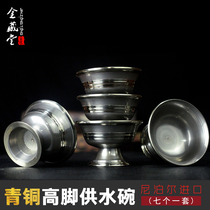 Jinzangtang Tibetan Buddhism Nepal Pure Bronze Buddhist Hall Water Supply Bowl High-footed Holy Water Cup for seven cups