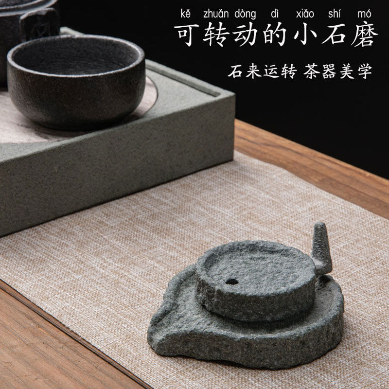 Stone day stone night creative retro bluestone stone mill tea pet ornaments boutique Hui 'an stone carving stone to run tea can be raised
