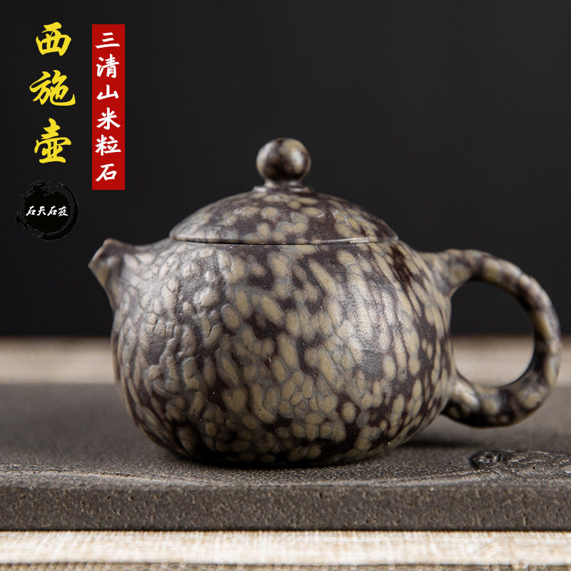 Stone Night Sanqing Shan Rice Pellet Tea Machine Household Natural Stone Tea kettle Jade Transmitted Handmade West Tea Pot