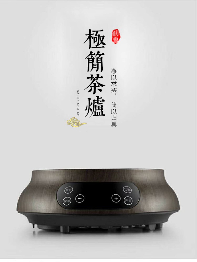 Tea stove boiling pot steam high temperature resistant glass of Tea on household automatic electric TaoLu kunfu Tea boiled Tea stove
