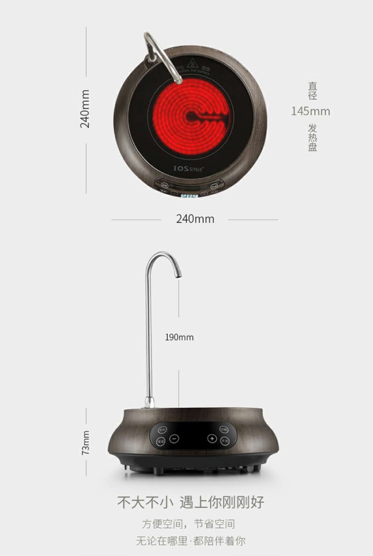 Tea stove boiling pot steam high temperature resistant glass of Tea on household automatic electric TaoLu kunfu Tea boiled Tea stove