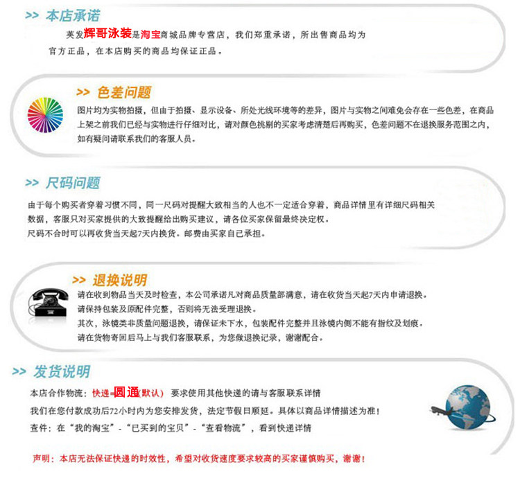 Sac de sport - Ref 9210 Image 11