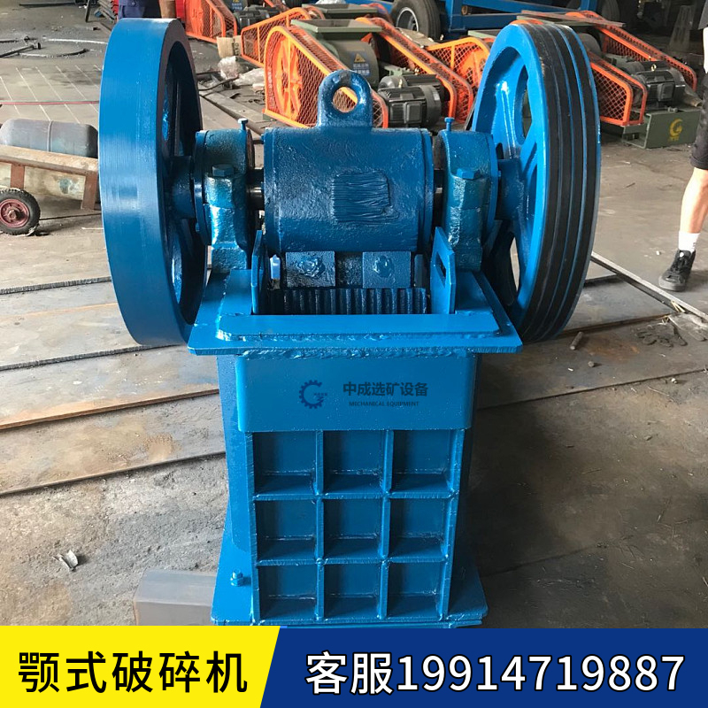 Industrial Small Mobile Jaw Crusher Stone Crushing Machine Gravel Pebble Crusher Ore Machinery Industrial Small Mobile Jaw Crusher Stone Crushing Machine Gravel Pebble Crusher Ore Machinery