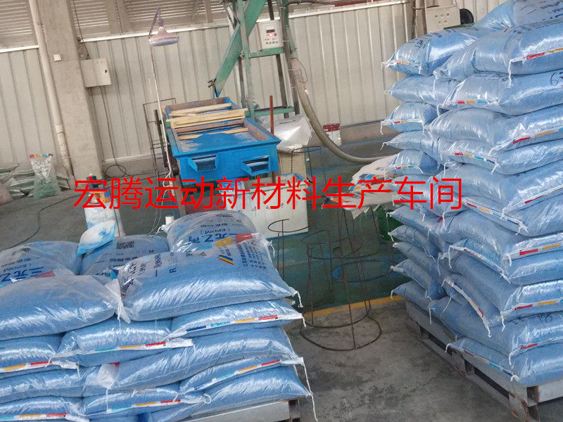 Preparatory ground plastic particles EPDM particle playground rubber runway in kindergarten private playground safety protection area