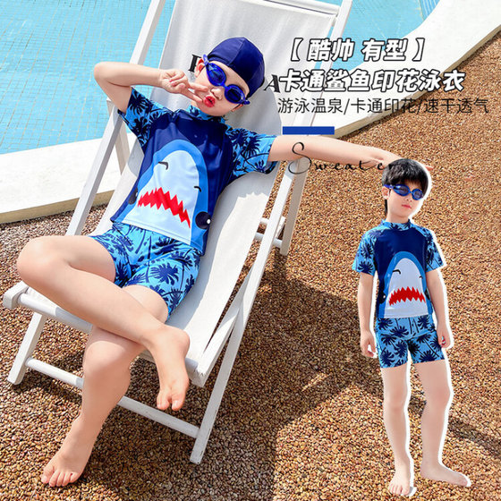 
Children's boys swimsuit 2025 new summer sun protection UPF50+ anti-slip speed dry swimming trunks swimming equipment for children