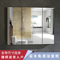 Solid wood bathroom mirror cabinet wall-mounted bathroom storage integrated bathroom mirror with shelf storage mirror cabinet