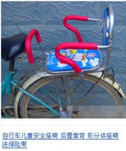 siège enfants pour vélo - Ref 2419802 Image 6