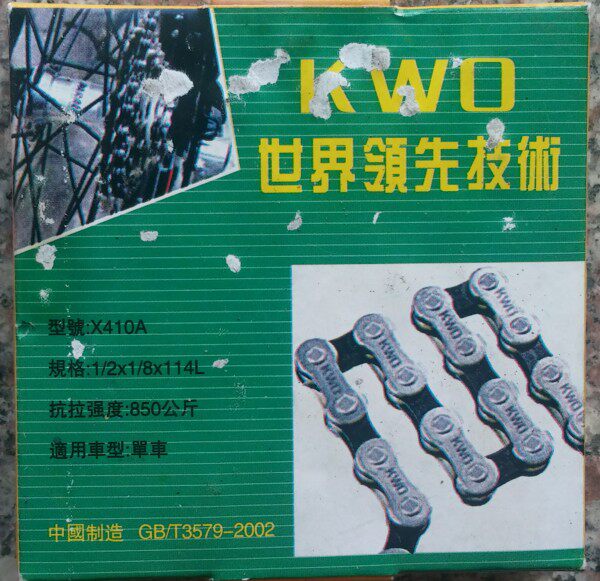 Chaîne de vélo - Ref 2367470 Image 6