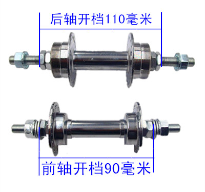 Bicycle blower drum axis skin