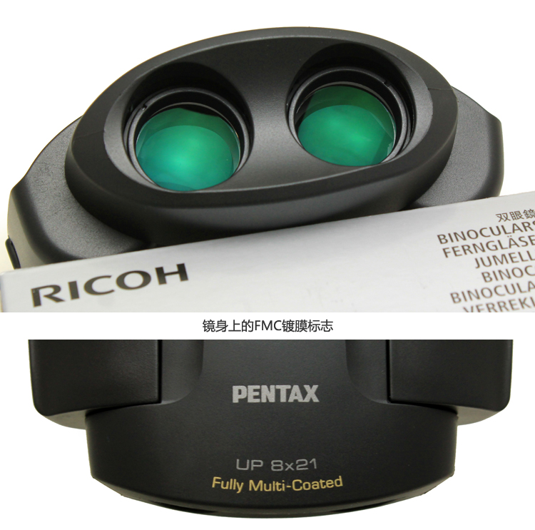 PENTAX Pentax UP 8x21 nhỏ gọn tinh tế cầm tay cao cấp túi ống nhòm chống Paul - Kính viễn vọng / Kính / Kính ngoài trời ống nhòm galileo