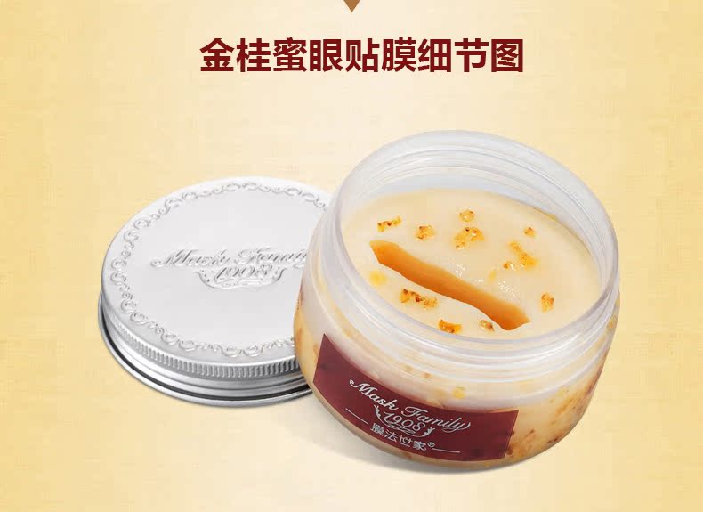 Màng Phương Pháp Gia Đình Golden Osmanthus Mặt Nạ Mắt 40 Mặt Nạ Mắt cho Mắt Túi Tối Chăm Sóc Mắt Giữ Ẩm kem trị thâm mắt lâu năm