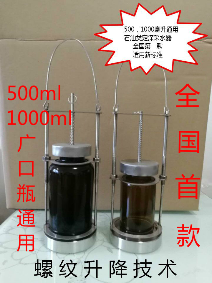 Oil Category Water extraction Prototype Deep Water Quality Water Drainer Spring Type Lager Oil Extraction 500ml 0 5L