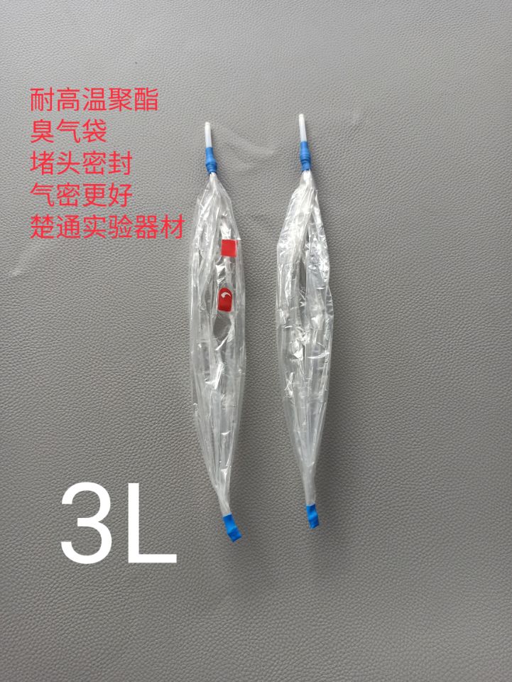 Odor sampling bag Odor sampling bag 31L Organized odor sampling bag non-methane total hydrocarbon gas bag VOC