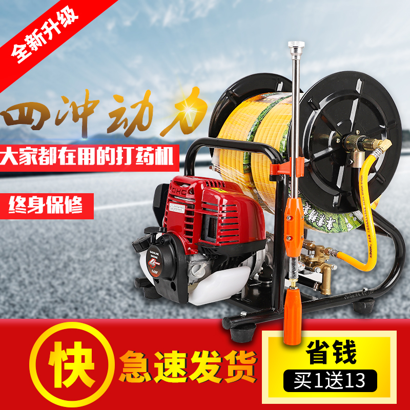 Gasoline spraying machine New high-pressure double-cylinder plunger pump for agriculture, portable multifunctional small new sprayer