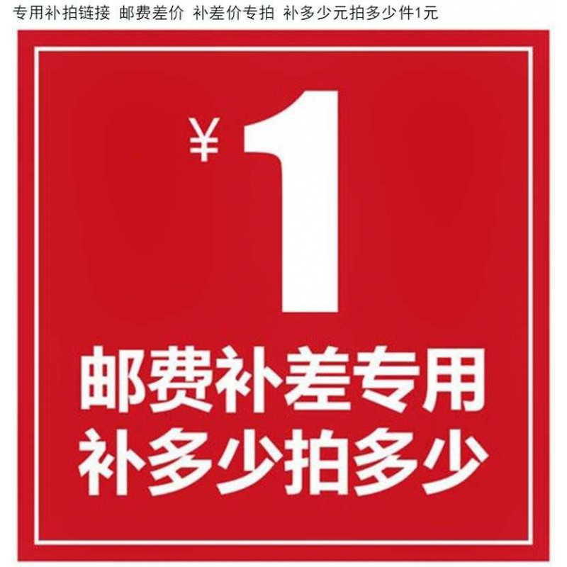 you fei bu cha price