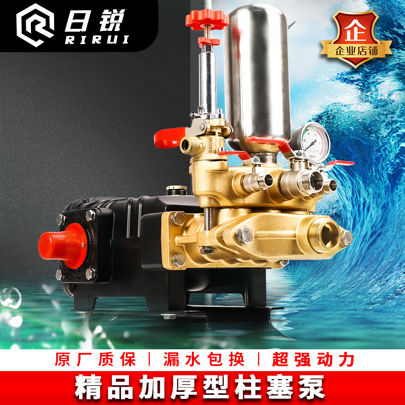 High-pressure plunger pump agricultural sprayer pump head 60 large flow pumping three-cylinder ceramic plunger butter-free pressure pump