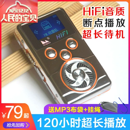 Daoqin DQ280 kim loại chờ siêu dài MP3 màn hình nhỏ máy nghe nhạc ông già loa lớn đài phát thanh - Trình phát TV thông minh