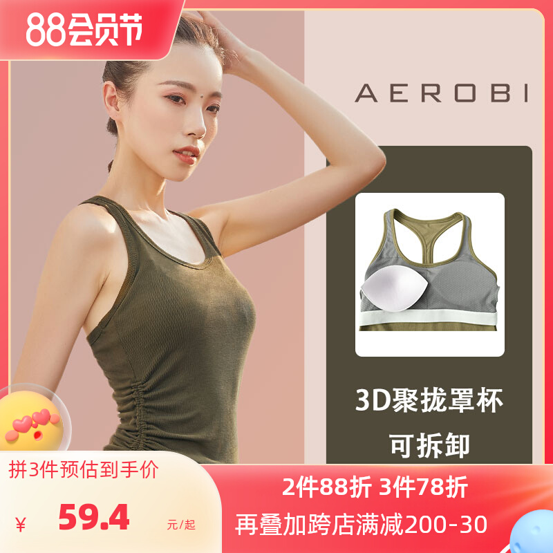 Sports vest with chest cushion women's summer thin yoga clothes breathable quick dry fitness tops blouse sleeveless workman back