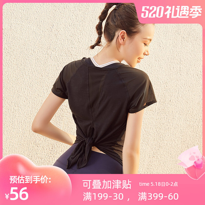 Aerobi Yoga Blouse Women Short Sleeve Quick Dry T-shirt Running Fitness Back Fork Hollowed-out Mesh Veil Sports Hooded Sweatshirt