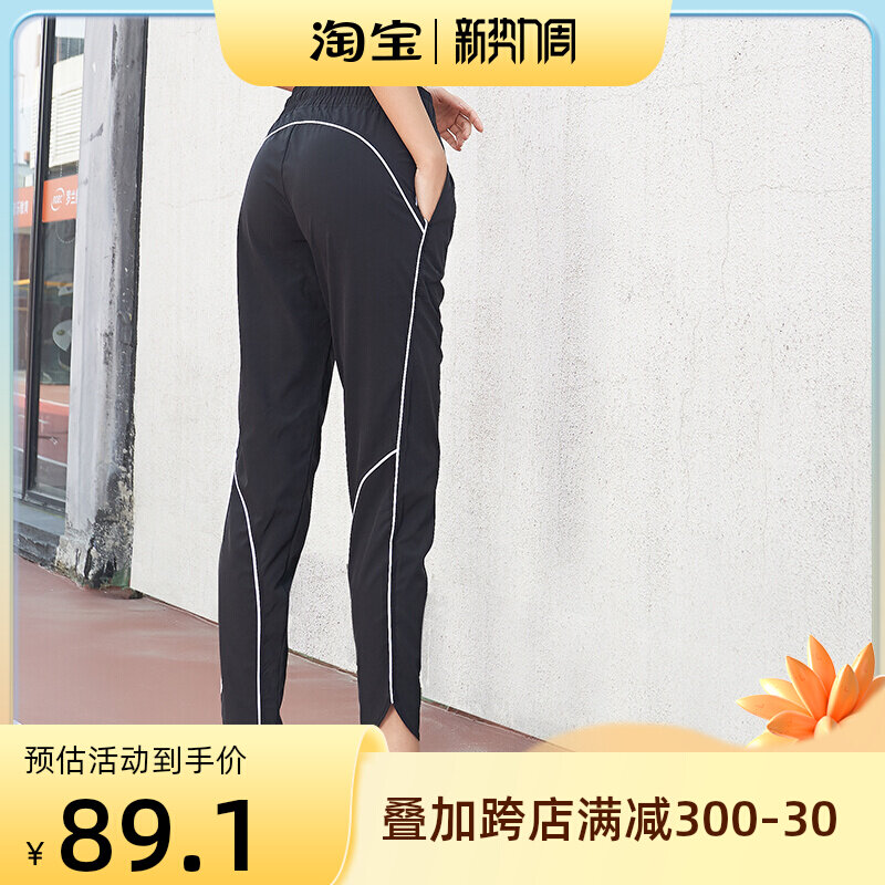 Aerobi sweatpants women's thin loose breathable running gym pants quick-drying cropped pants slim casual pants