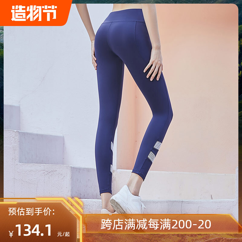 Aerobi professional skinny yoga pants women's high-waisted hip lift slim fast dry training fitness running sports pants