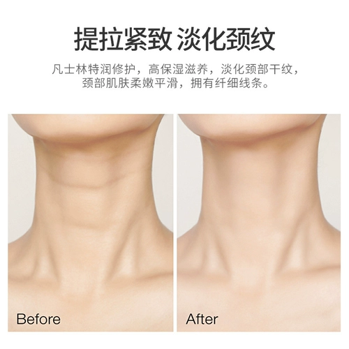 Лечебный вазелин, подтягивающий крем для шеи, маска для шеи