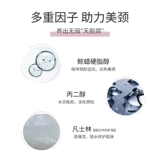 Лечебный вазелин, подтягивающий крем для шеи, маска для шеи