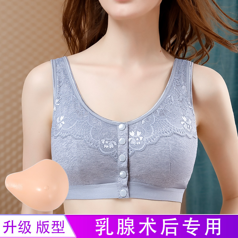 Miaodang Prosthetic Breasts Bra Two-In-One Fake Breasts Women's Silicone Fake Breasts Breast Bra Post-Surgery Special Intimates Summer