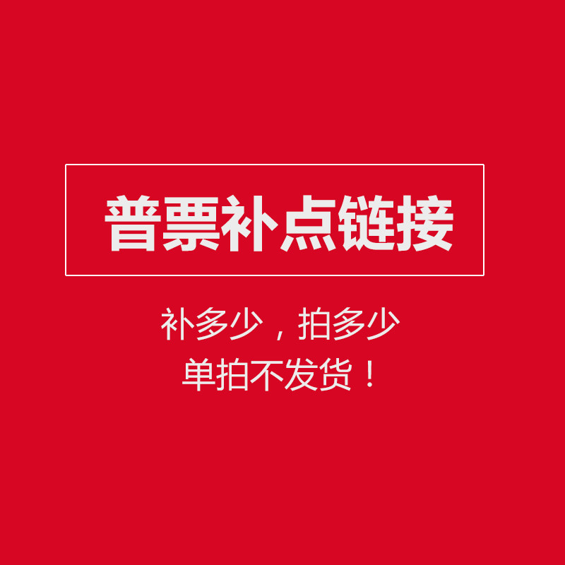 Pvote tonic-point hyperlinks to how many pieces to make.