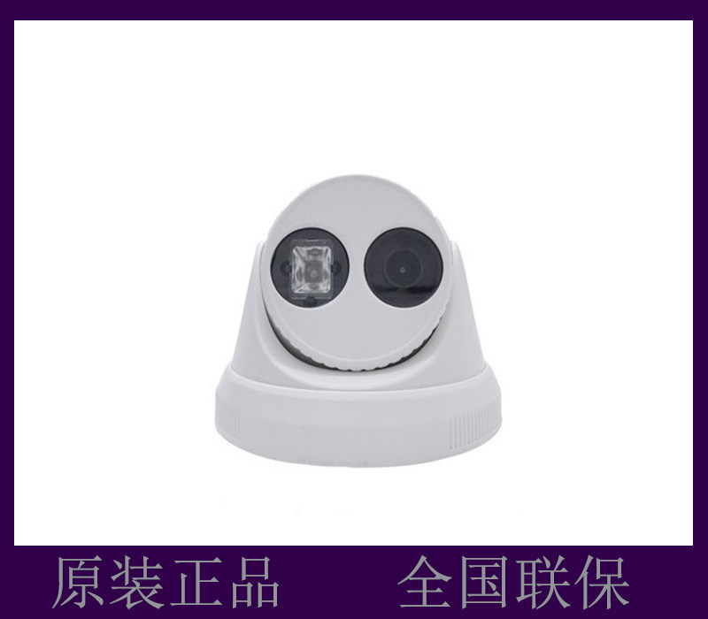 SeaConway view analogue cameras DS-2CC52F5DP-IT3 infrared high-definition hemisphere -950 wire spot