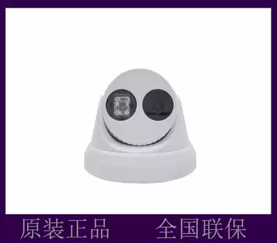 Spot original Hikvision DS-2CC52A2P-IT2 infrared 700 line waterproof hemisphere camera