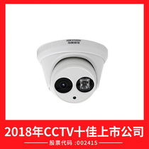 Hikvision DS-2CC52C5T-IT3 720P ultra-low illumination conch-shaped surveillance camera in stock