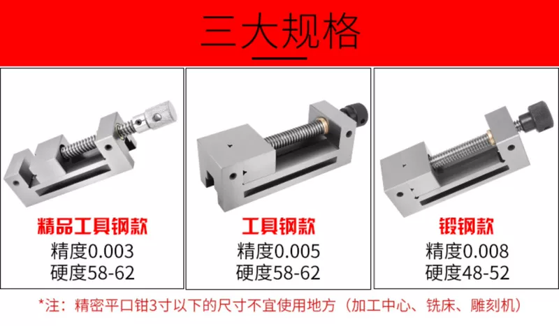 Máy mài vise mũi phẳng có độ chính xác cao QGG với kẹp nhỏ thước kẹp vise lô độ chính xác 23456 inch