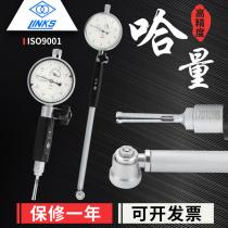 Ha volume inner diameter dial indicator 6-10-18-35-50-160mm dial gauge raised Spring Guard Bridge cylinder gauge