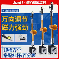 Powerful hydraulic universal magnetic meter stand dial indicator base hydraulic bracket magnetic meter seat lever meter stand