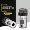 Motor spindle ER11 extension rod Spindle machine ER16 clip tool holder engraving machine Clip tool sleeve Drill sleeve tail hole 58mm