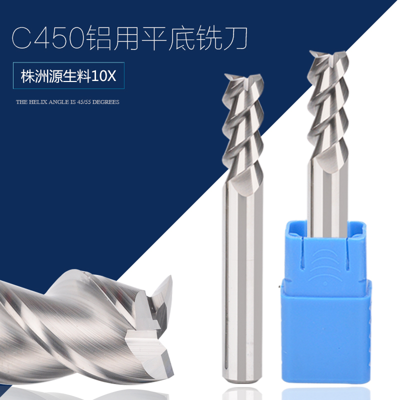 Aozuo high-gloss aluminum alloy tungsten steel milling cutter 3-edge aluminum vertical bottom cutter Alloy extended milling cutter Copper alloy milling cutter
