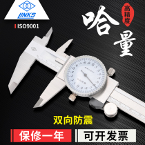 Ha amount of shockproof with watch vernier caliper 0-150-200-300mm stainless steel high precision dial type representative caliper