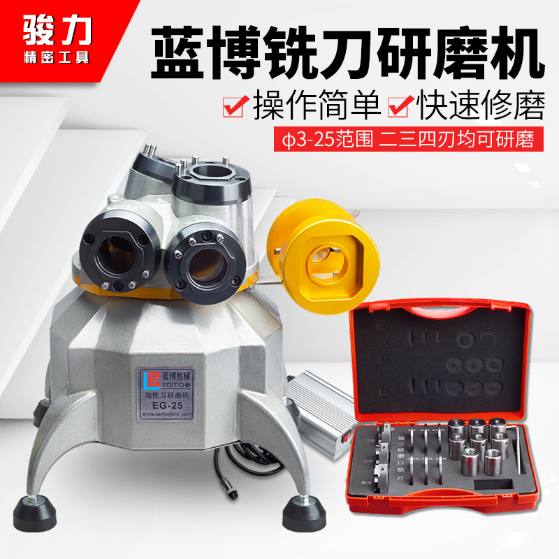 Lambo milling cutter grinding wheel automatic high precision small drill ball knife fool universal sharpener machine artifact