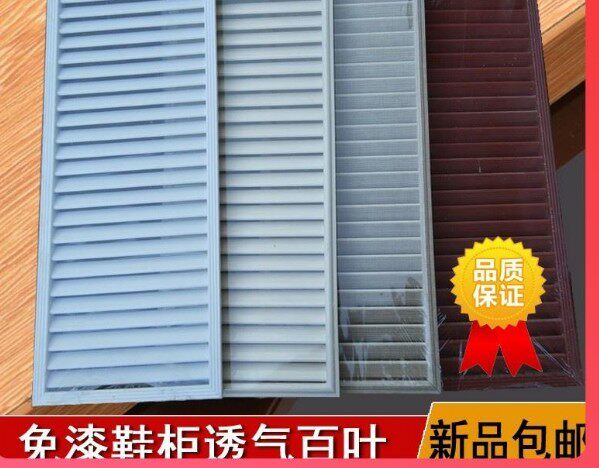 Susu Plastic Painted Ecological Board Matching Shutters Shoe Cabinet Door shutter Breathable Ventilation Spot 20 * 60 Support