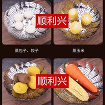 Stainless steel steaming rack telescopic folding steam-steamer tray steaming tray steaming tray steamer for domestic water fruit basket Steamed Vegetable Rack